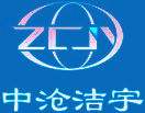泊頭市潔宇環保設備有限公司