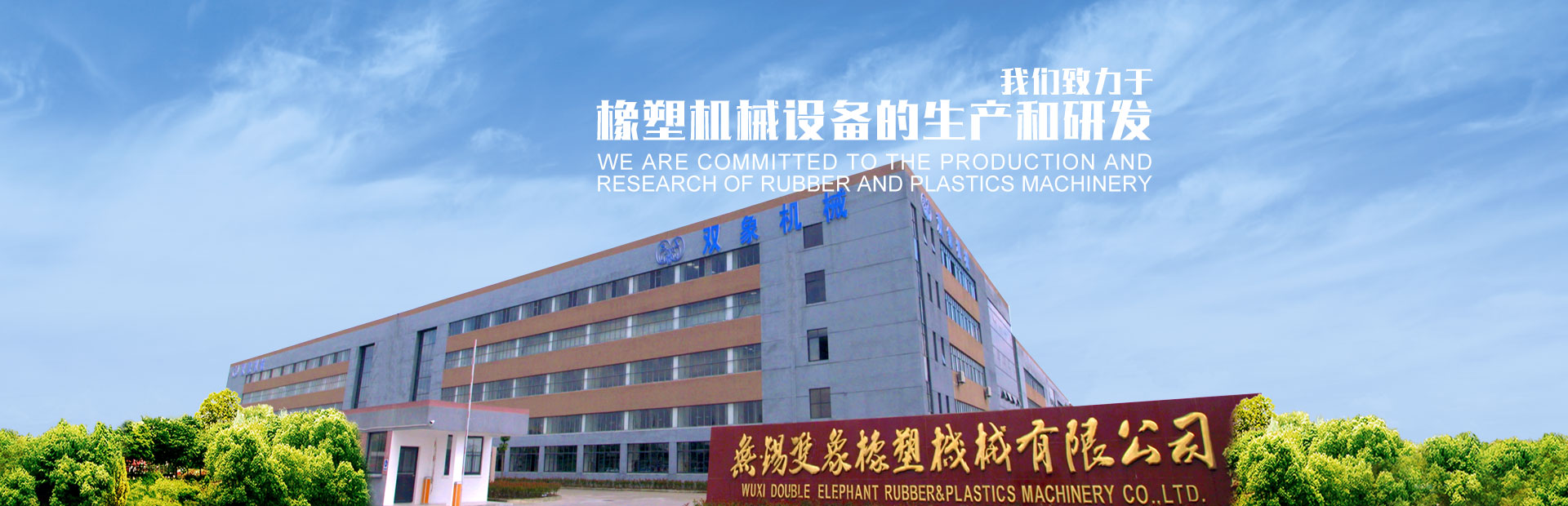 濟寧奧超電子設備有限公司